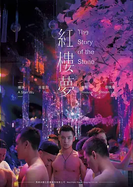 午夜放映厅